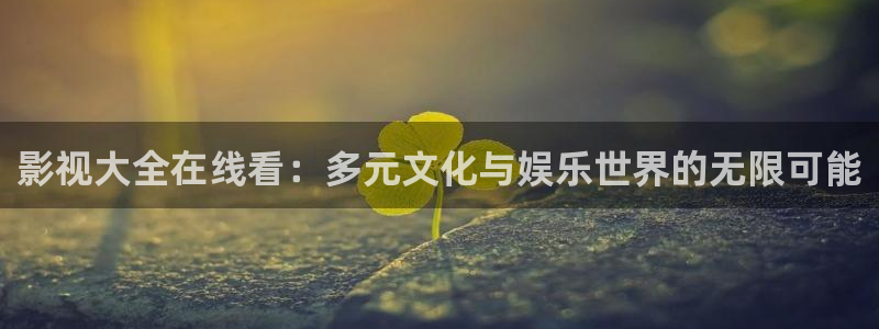 樱桃视频在线观看免费播放