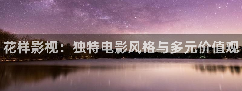 樱桃影院免费看电影