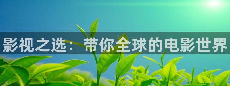 樱桃影院下载